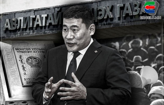 ХҮЧГҮЙ ЗАСГИЙН ГАЗРЫН ХҮЧРЭХГҮЙ АЖЛЫН НЭГ НЬ НҮҮРСНИЙ ХУЛГАЙН ДУУЛИАН УУ