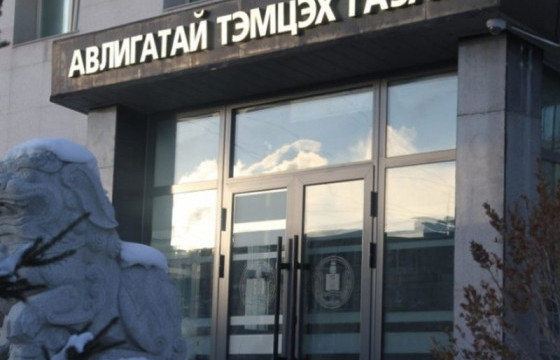 АТГ: Ашиг сонирхлын зөрчилд хамаарах 64 гомдол, мэдээллийг хянан шалгав