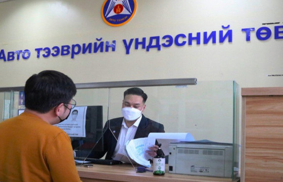 Маргаашнаас автотээврийн хэрэгслийн гэрчилгээ E-Mongolia системд байршина