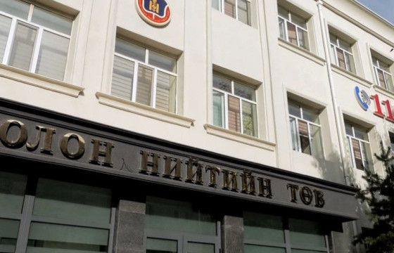 Авлигын эсрэг сургалтад 113 албан тушаалтныг хамруулав