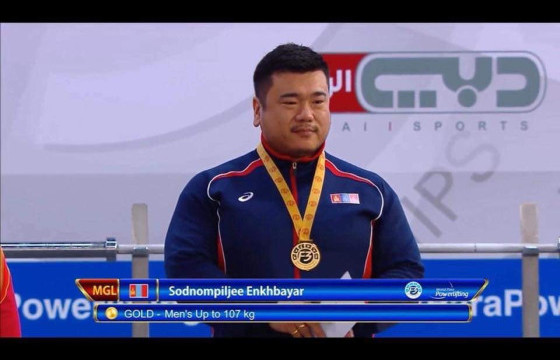 С.Содномпэлжээ Ази тивийн аваргаас алтан медаль хүртлээ