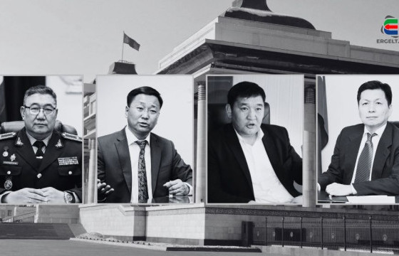 ШҮҮР АЖИЛЛАГААНЫ ҮНЭН ТӨРХ БУЮУ ЗАСГИЙН ГАЗРЫН АВЛИГАЧИН, ТЕНДЕРЧИН, ЖДҮ-ЧИН, ЛИЦЕНЗЧИН ДАРГА НАР