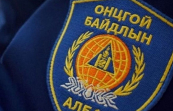 Аюулт үзэгдэл, ослын 43 дуудлага бүртгэгдэв