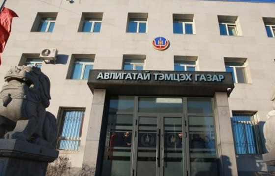 АТГ: Мөрдөн шалгах ажиллагаанд 844 хэрэг шалгагдаж байна