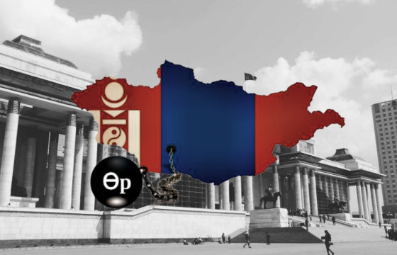 ЭДИЙН ЗАСГИЙГ ГАЦААНААС ГАРГАЖ, ГАДААД ӨРИЙН  “ГАВ”-НААС СУЛЛАХ АРГА ҮЛДСЭНГҮЙ ДЭЭ