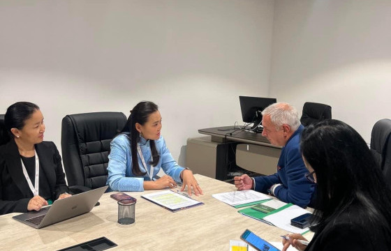 ЮНЕСКО-гийн 