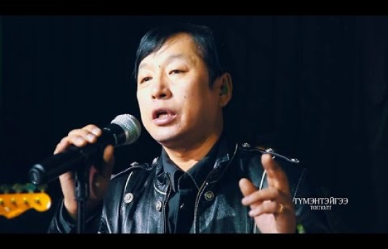 МУГЖ М.Бямбажав агсны нэрэмжит соёлын төв, “Намирын гол” хөшөөний нээлт болно