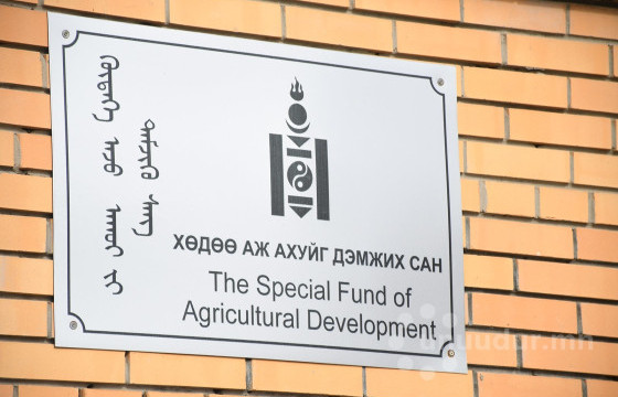 ХААДС: Газар тариалангийн үйлдвэрлэл эрхлэгч иргэн, аж ахуйн нэгжүүдийн анхааралд