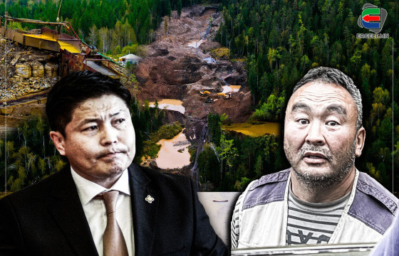 ОЙ МОДЫГ ХЯДАЖ, БУГАНТ ГОЛЫН ЭХИЙГ УЛААНААР НЬ ЭРГҮҮЛЭН АЛТ УХАЖ БАЙГАА  Л.БЯМБАЦЭРЭНГЭЭС ЭКОЛОГИЙН ЦАГДААГИЙНХАН АВЛИГА АВЧИХСАН ЮМ БИШ БИЗ, Х.НЯМБААТАР САЙД АА