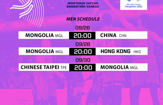 Манай сагсдын тоглолт өнөөдөр эхэлнэ