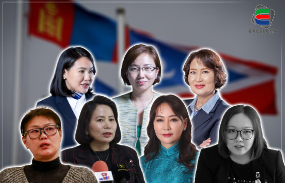 АН-Д ЭМГЭНЭЛ ИЛЭРХИЙЛЬЕ