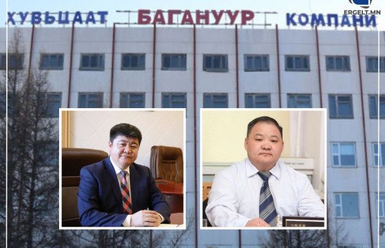 УИХ-ЫН ГИШҮҮН Ц.САНДАГ-ОЧИР “БАГАНУУР” ХК-ИЙН ЗАХИРАЛ АСАН Э.НОМИНЧУЛУУНААС ИХ ХЭМЖЭЭНИЙ ХАХУУЛЬ АВСАН УУ