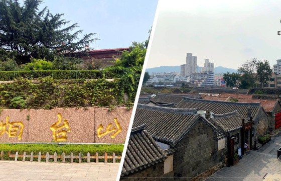 ЯНЬТАЙ УУЛ, ЯНМА АРАЛ, ЧАОЯН ГУДАМЖ, ЖАНЮЙ ДАРСНЫ МУЗЕЙД СААТСАН ХОЁР ӨДӨР