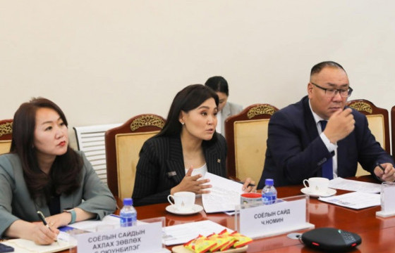 Соёлын яам, БОАЖЯ-ны удирдлагууд хамтарсан уулзалт зохион байгууллаа