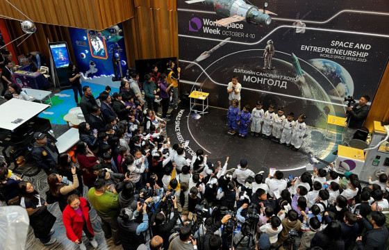 “Дэлхийн сансрын долоо хоног – 2023” арга хэмжээ эхэллээ