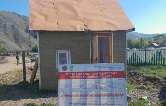 АТГ: Үндэслэлгүйгээр төлбөр хураамж авч байсныг таслан зогсоов