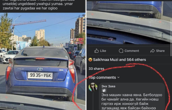 99-35 УБК машины эзэн: Хүү минь эхнэргүй, түгжрэлд үнсэлцээд явах хүн биш. Худал мэдээллээс болж бид хэцүү байдалд орлоо
