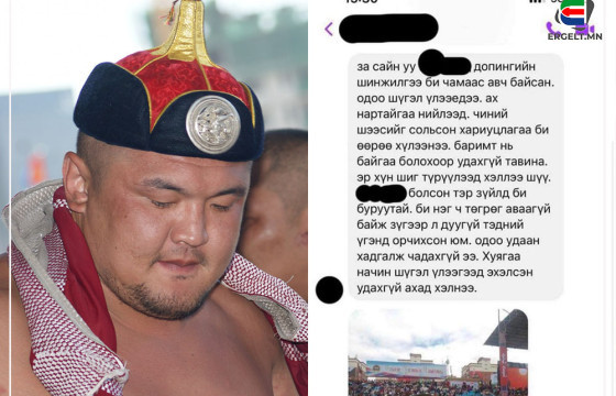 Д.ЦЭРЭНТОГТОХ НАЧИН РУУ “ШЭЭСИЙГ ЧИНЬ СОЛЬСОН ХАРИУЦЛАГАА ХҮЛЭЭНЭ” ХЭМЭЭХ ЗУРВАС ЯВУУЛСАН ОД ОДГИЙ ГЭЖ ХЭН БЭ