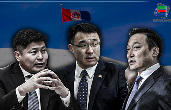 АРДЫН НАМЫН ФРАКЦЫН ЗОДООН “ХАЙРЦАГ”-НААСАА ГАРЧ, НИЙСЛЭЛИЙН МАН-ЫГ АВАХ ӨРСӨЛДӨӨНӨӨР ҮРГЭЛЖИЛНЭ