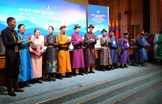 МАЛ АЖ АХУЙН СЭРГЭЛТИЙН ХҮРЭЭНД 10 ХӨТӨЛБӨР ХЭРЭГЖҮҮЛНЭ