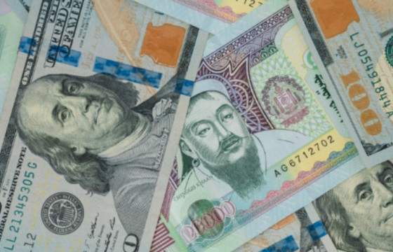 Монголбанк болон арилжааны банкуудын өнөөдрийн валютын ханшийг танилцуулж байна