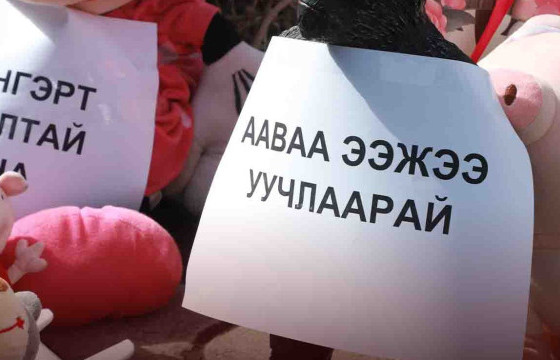 Охид, эмэгтэйчүүд эрхийнхээ төлөө төв талбайд жагсана