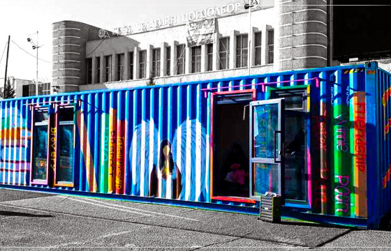 ЭРДЭНЭТИЙГ ГЭРЭЛТҮҮЛЭХ “MAGIC BOX”