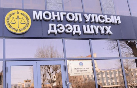 Нийт шүүгчийн хуралдаан болно