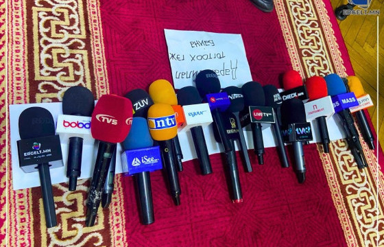 МСНЭ-ЭЭС АН-ЫН БҮЛГИЙН ДАРГА О.ЦОГТГЭРЭЛД ШААРДЛАГА ХҮРГҮҮЛЛЭЭ