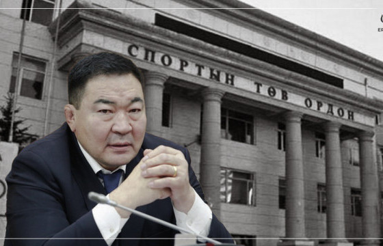 Б.БАТ-ЭРДЭНЭ: Биеийн тамир, спортын тухай хуульд хуульд допингтой холбоотой бүлэг, заалт оруулна