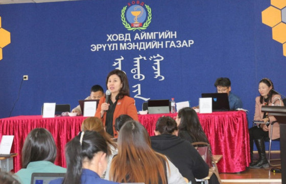 ЭМДЕГ: Эрүүл мэндийн даатгалаар чадавхжуулах сургалтыг баруун аймагт хийж байна