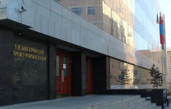 Иргэн, хуулийн этгээд болон өмгөөлөгчөөс гаргасан 282 гомдол, хүсэлтийг хүлээн авчээ