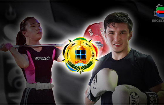 “АЛДАР”-ЫН ХҮНДИЙН ӨРГӨЛТИЙН ДАСГАЛЖУУЛАГЧ, ДЭСЛЭГЧ Ч.МАРТ, А.ОТГОНЖАРГАЛ НАР ТАМИРЧДАД ДОПИНГ ШАХДАГ УУ