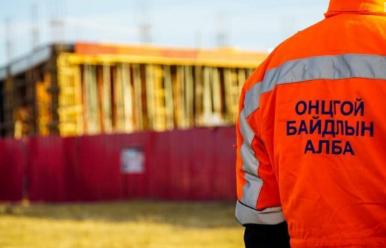 Ахуйн газ дэлбэрч, хоёр хүн түлэгджээ