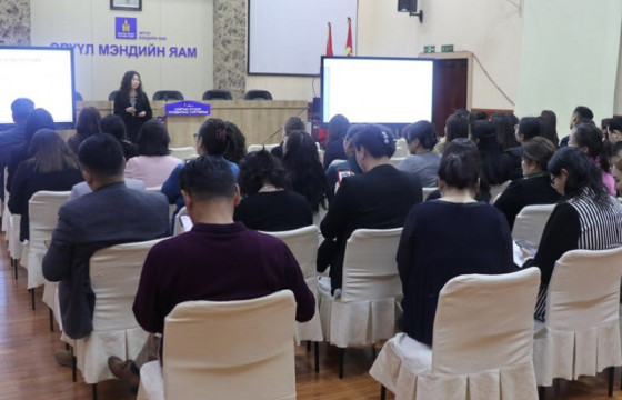 Ажлын байрны дарамт, хүчирхийллээс урьдчилан сэргийлэх сургалт боллоо