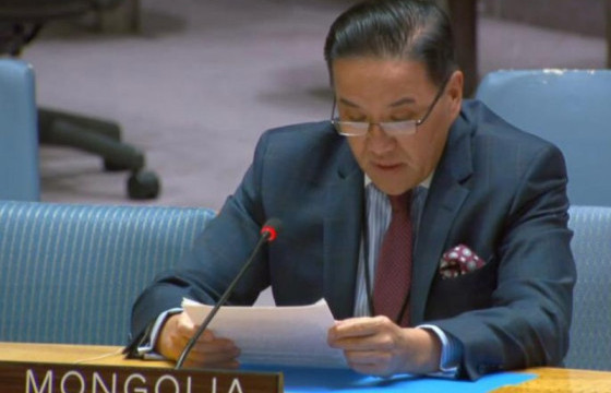 НҮБ-ын Аюулгүйн Зөвлөлийн Эмэгтэйчүүд, энх тайван, аюулгүй байдлын асуудлаарх нээлттэй хэлэлцүүлэгт үг хэлэв