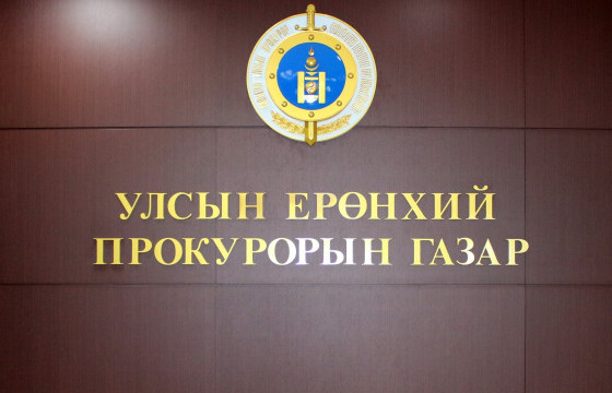 Авлига, албан тушаалын дөрвөн хэргийг шүүхэд шилжүүлжээ