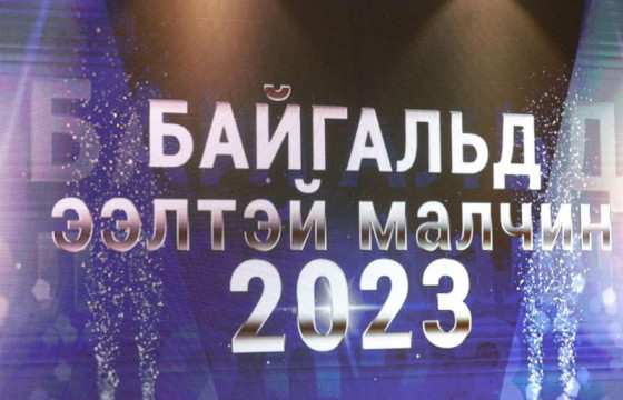 Байгальд ээлтэй 67 малчинг шалгаруулав