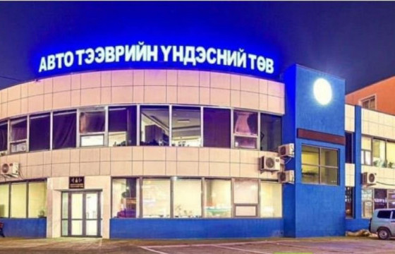 Авлига авч жолооны ангилал ахиулсан АТҮТ-ийн мэргэжилтний хэргийг шүүхэд шилжүүллээ