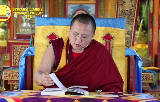 ТЭРГҮҮН ХАМБА ЛАМ Д.ЧОЙЖАМЦЫН ОРОНД ТОМИЛСОН Д.ЖАВЗАНДОРЖ ГЭЖ ХЭН БЭ