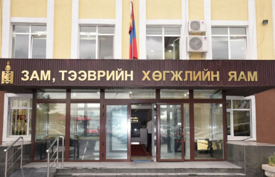 “Тээврийн долоо хоног-2023” олон улсын форум болно