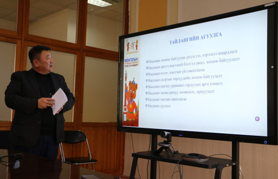 Баянхонгор аймаг Монголын хүүхдийн спортын VII наадмын тайлангаа тавив