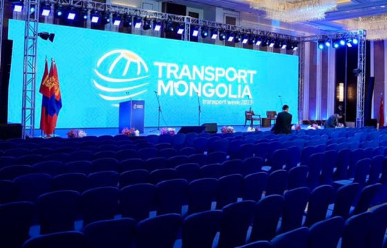 “Бүсийн тээвэр, логистикийн холболтыг бэхжүүлэх нь олон улсын форум эхлэхэд бэлэн боллоо