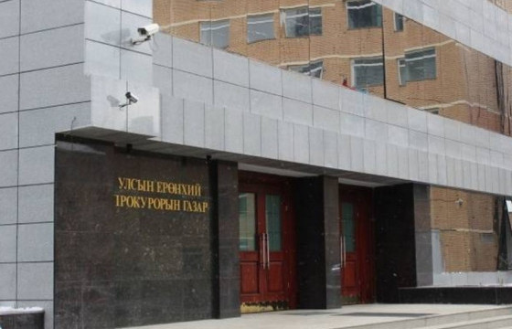 Зөрчил шалган шийдвэрлэх эрх бүхий албан тушаалтнуудыг чадавхжуулахад анхаарч ажиллаж байна