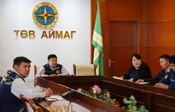 Улсын Онцгой комисс цахим хурал хийлээ