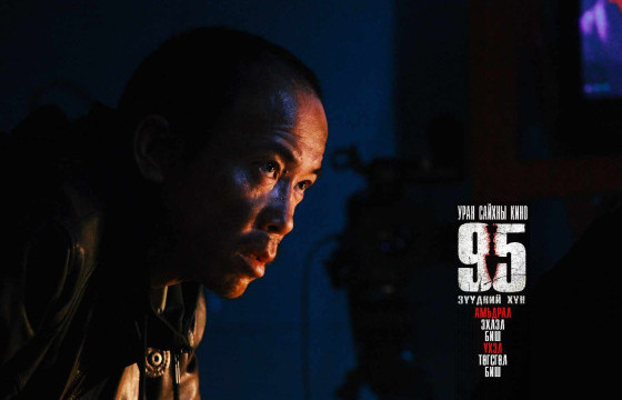 АМЬДРАЛ ЭХЛЭЛ БИШ, ҮХЭЛ ТӨГСГӨЛ БИШ