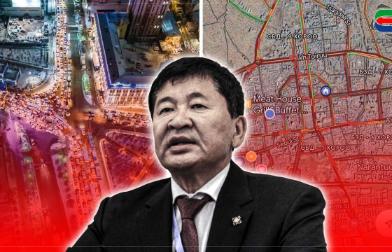 ТӨЛБӨРТЭЙ ЗОГСООЛОО ДЭМЖҮҮЛЭХ ГЭЭД ТЭГ ЗОГСОЛТОД ОРУУЛЧИХАВ УУ ДАА, ТҮГЖРЭЛИЙН САЙД АА