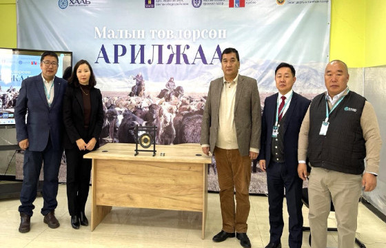 Малчид малаа үйлдвэрүүдэд дундын жуулчлалгүй арилжлаа