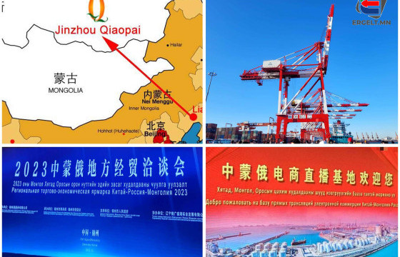 ДАЛАЙД ГАРАХ ШИНЭ ГАРЦ БУЮУ ЖИНЖОУ БООМТ