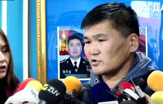 Талийгаач цэргийн ААВ: Бичлэг үзэхээр бол гарын үсэг зур гэсэн. Тийм учраас бичлэг үзсэнгүй